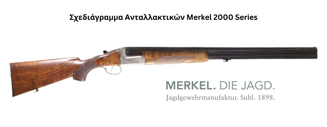 Σχεδιάγραμμα Ανταλλακτικών Merkel 2000 Series